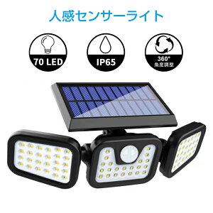 \[[Cg O ZT[Cg 70LED lZT[Cg h _ dCsvyPx/3ʔ/360°RzǊ| hƃCg O///K[f//ԏ/ԓ/