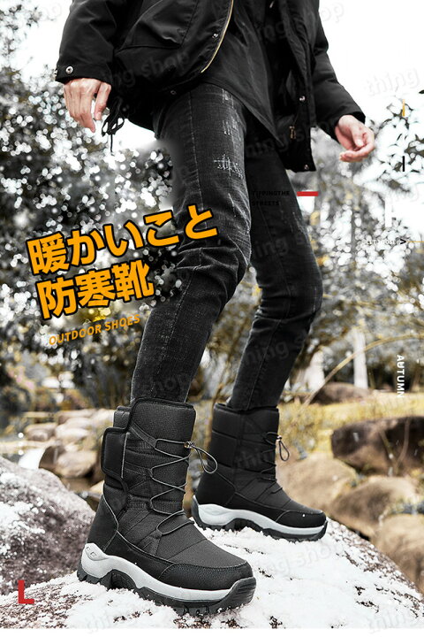 楽天市場】冬新作 スノーシューズ レディース スノーブーツ メンズ 