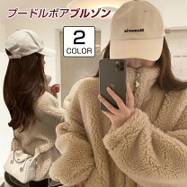 楽天市場】プードル ファー ブルゾンの通販