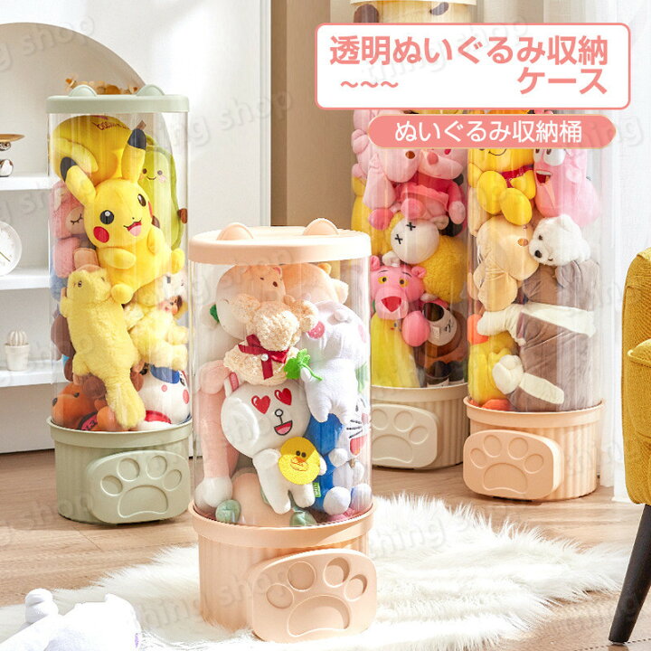 楽天市場】ぬいぐるみ 収納 収納ボックス 収納ケース クリア 