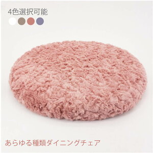 お買い物マラソン【P5倍】☆ 座布団 クッション 低反発 高反発 丸型 座椅子 座イス おしゃれ かわいい 円形 コンパクト マイクロファイバー 45*45cm 角型 正方形 ダイニングチェア、オフィス椅