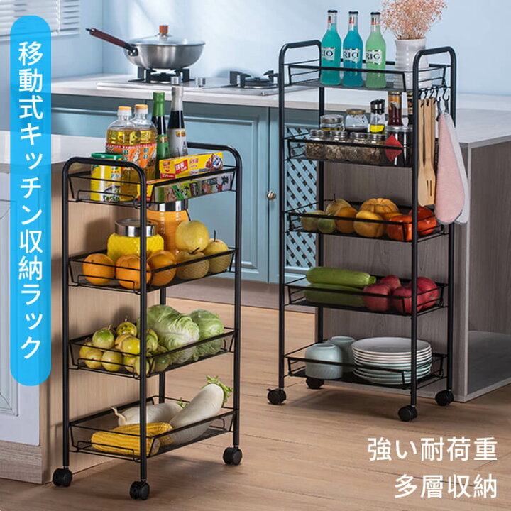 楽天市場 お買い物マラソン P5倍 キッチンワゴン 可愛い キッチンワゴン キャスター付き 4段 スリム ワゴン おしゃれ 収納 ワンルーム 省スペース ラック キッチン収納 台所 棚 ラック おしゃれ 収納 ネイルワゴン 一人暮らし 家具 シングス