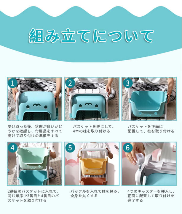 楽天市場 3段 可愛い キャスター付き どんな場面でも活躍する収納ワゴン かわいい キッズルーム ランドリー 洗面所 文房具 コスメ収納 コスメ メイク道具 衣類収納 スチール コンパクト 台所 棚 ラック おしゃれ 組立式 シングス