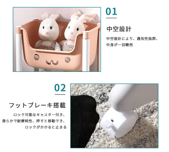 楽天市場 3段 可愛い キャスター付き どんな場面でも活躍する収納ワゴン かわいい キッズルーム ランドリー 洗面所 文房具 コスメ収納 コスメ メイク道具 衣類収納 スチール コンパクト 台所 棚 ラック おしゃれ 組立式 シングス