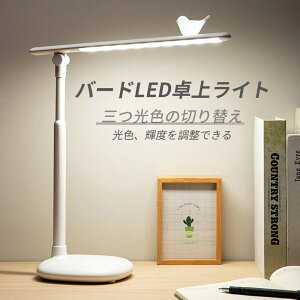 電気 スタンド クランプの人気商品 通販 価格比較 価格 Com