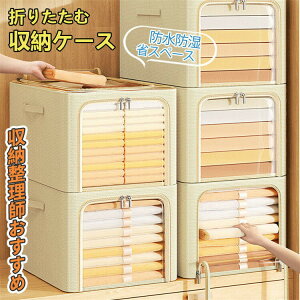 [{bNX 56L LTCY [BOX Ȗ ςݏd ȃXy[X N[[bg[ [ ߗގ[ ߑP[X [P[X [ z z t@ubN{bNX  N[[bg ܂