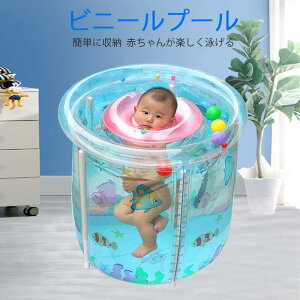 ベビーバス 水遊び おもちゃの人気商品 通販 価格比較 価格 Com