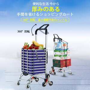 }\yP5{z֗Ȑ  ԂȂVbsOJ[g 360°] ߉\̃nh ԂȂ e ^юȒP _ubh@萫Aω׏dǂ 