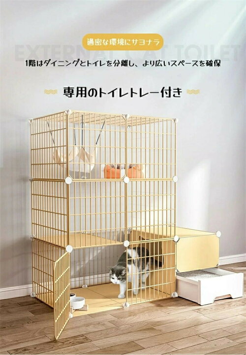 楽天市場】猫ケージ トイレ付き 大型 キャットケージ 2段 ペット 猫 