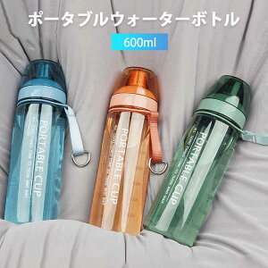 お買い物マラソン【P5倍】ポータブルウォーターボトル アウトドア活動 水筒 直飲み キッズ ステンレス 学生 通勤 運動 超軽量 600ml大容量タイプ コンパクトロック付き