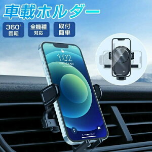 ԍڃz_[ X}zX^h X}zz_[  gуz_[ 360x] Nbvz_[ cuΉ ԓ Œ iPhone Android v[g 