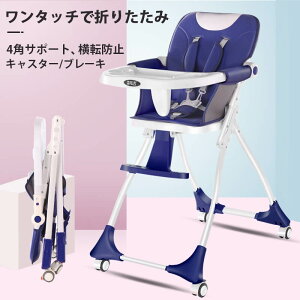 ベビーチェア 離乳食 その他のベビー寝具 家具用品の人気商品 通販 価格比較 価格 Com