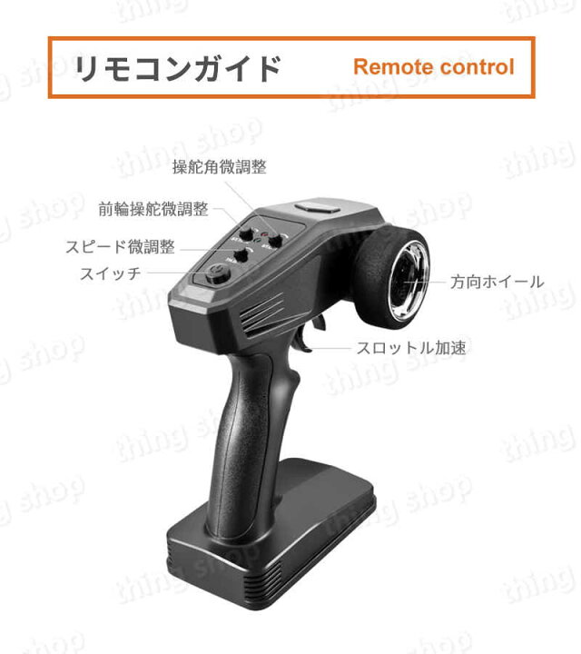 楽天市場】お買い物マラソン【P5倍】ラジコンカー RCカー ラジコン 