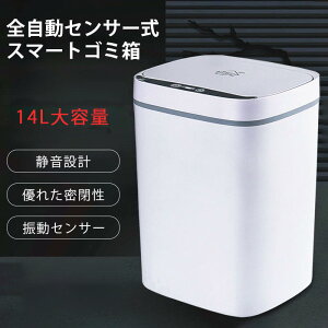おむつ ごみ箱の人気商品 通販 価格比較 価格 Com