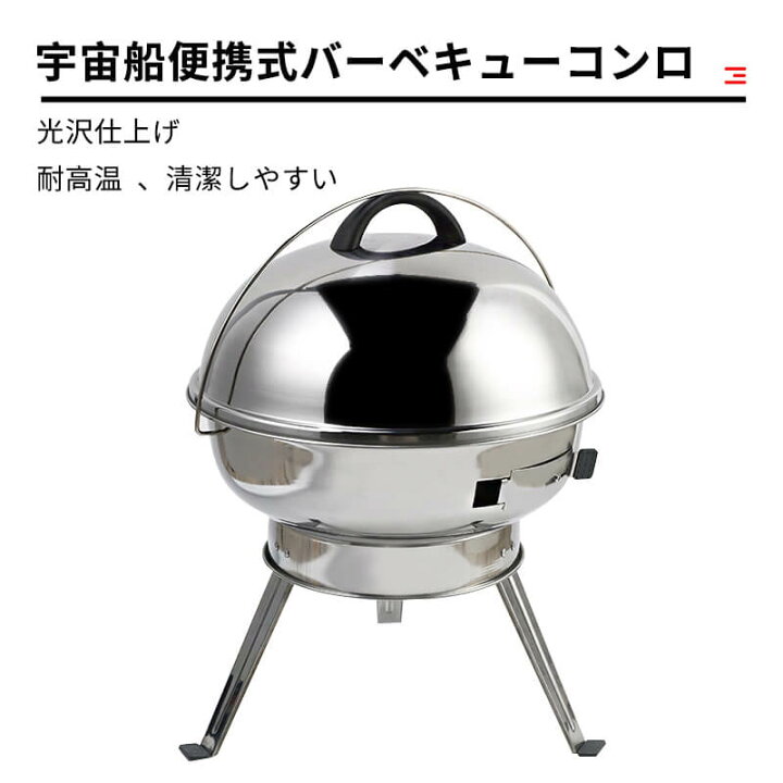 楽天市場】お買い物マラソン【P5倍】バーベキューコンロ グリル 蓋付き 
