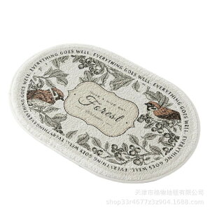 50*80cm c ~ փ}bg ԕ J[ybg z}bg O~ O  􂦂 @OK փO z  ~  ӂ}bg C CeA }bg ƒp  K 