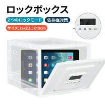 楽天市場】鍵付き コンテナ（日用品雑貨・文房具・手芸）の通販