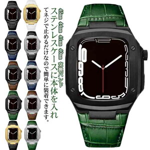 �A�b�v���E�H�b�` �o���h �A�b�v���E�H�b�` �x���g 45mm 44mm 41mm 40mm �P�[�X ��̌^ apple watch �x���g �X�e�����X �����p�x���g �ւ��x���g �A�b�v���E�H�b�` series8 7 6 5 4 SE �Ή� �����o���h �A�N