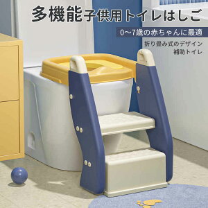 踏み台 折りたたみ おしゃれ その他のおむつ トイレ用品の人気商品 通販 価格比較 価格 Com