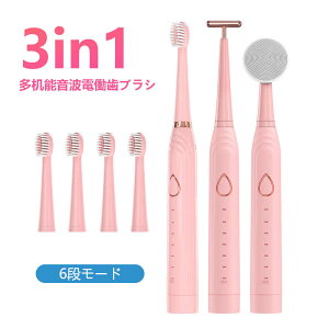 }\yP5{z3in1 duV guV USB[d IPX7h duV/puV/₹e_ zCgjO Ƒ ݂͂ 炩 U dԂ炵 6[h 