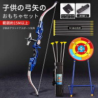お買い物マラソン【P5倍】射撃矢のおもちゃ、子供のアーチェリーセット、射撃の弓と矢のおもちゃ、子供の…