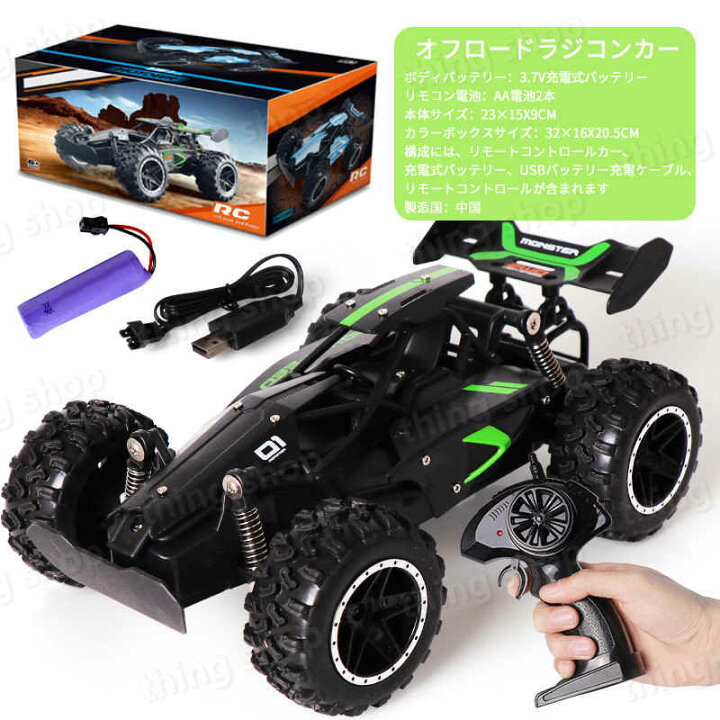 Rcカー電動高速レースwifi Fpv 7pカメラhd おもちゃ 1 18 車 リモートコントロールクライミング 子供 モデル のため
