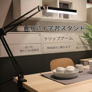}\yP5{zfXNCgNv ʔ 22 cm[dOA[  F ڂɗDdCX^h ^b`RgƉu 360°] @\A[Cg PCƁEd