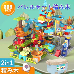 }\yP5{z2in1ςݖ ςݖ rfBOubN ϖ ςݖ a v[g m炨 xr[ c tZbg Rɑgݍ킹 mߋ 309pcs 1 a v[