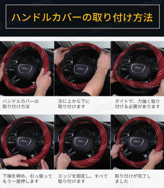 楽天市場 車用ハンドルカバー 車ハンドルカバー 四季通用 凹凸マッサージ 通用タイピ ステアリングカバー ハンドルカバー ステアリング 軽自動車 普通車 カーインテリア 車飾り 滑り防止 握りやすい ハンドルカバー 革調車 車用品 シングス