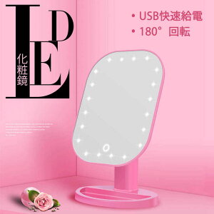 }\yP5{zLEDϋ ~[ X}[gȃfXNgbvLEDϋ ƒpϋ ϋ D~[ X^h~[ USB[d CN~[ i` k  rO  