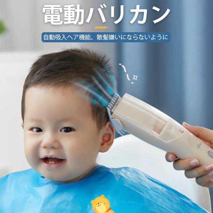 楽天市場 電動バリカン ウォータープルーフ バリカン アタッチメント 長さ調整可能 セルフカット 散髪グッズ ハサミ はさみ セニング 充電式バリカン 家庭用 散髪 子供 家庭 男女適用 シングス 楽天市場 電動バリカン ウォータープルーフ バリカン アタッチメント 長さ調整可能 セルフカット 散髪グッズ ハサミ はさみ セニング 充電式バリカン 家庭用 散髪 子供 家庭 男女適用 シングス