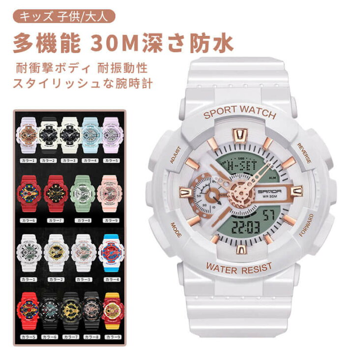 楽天市場】お買い物マラソン【P5倍】SANDA 30m深さ防水 耐衝撃 耐振動 