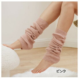 カシミヤ混 リブ 無地 レッグウォーマー 高品質 レッグウォーマー ブーツカバー 50cm 暖かい 可愛い オシャレ 防寒 冷え対策 透けない 伸縮性 レディース 通学 ブラック ピンク グレー ブラウン メール便 ルーズ 冷えとり 防寒 アウトドア 山登り かわいい おしゃれ 通勤