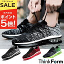 \マラソン★ポイント5倍/【高評価レビュー4.5点】【送料無料】 ランニングシューズ メンズ スニーカー レディース 運動靴 ランニング シューズ ウォーキング...