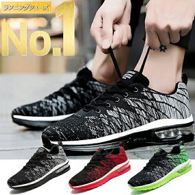 楽天市場 メンズシューズ 人気ランキング1位 売れ筋商品