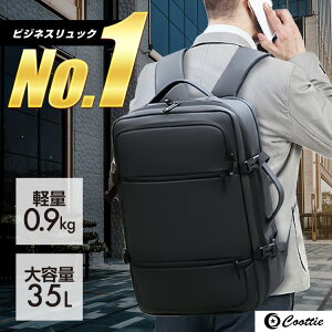 パソコン 17インチ リュック バッグの人気商品 通販 価格比較 価格 Com