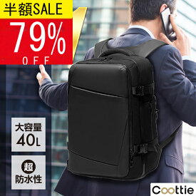 楽天市場 防水 リュック バッグのサイズ 宿泊数 日帰り の通販