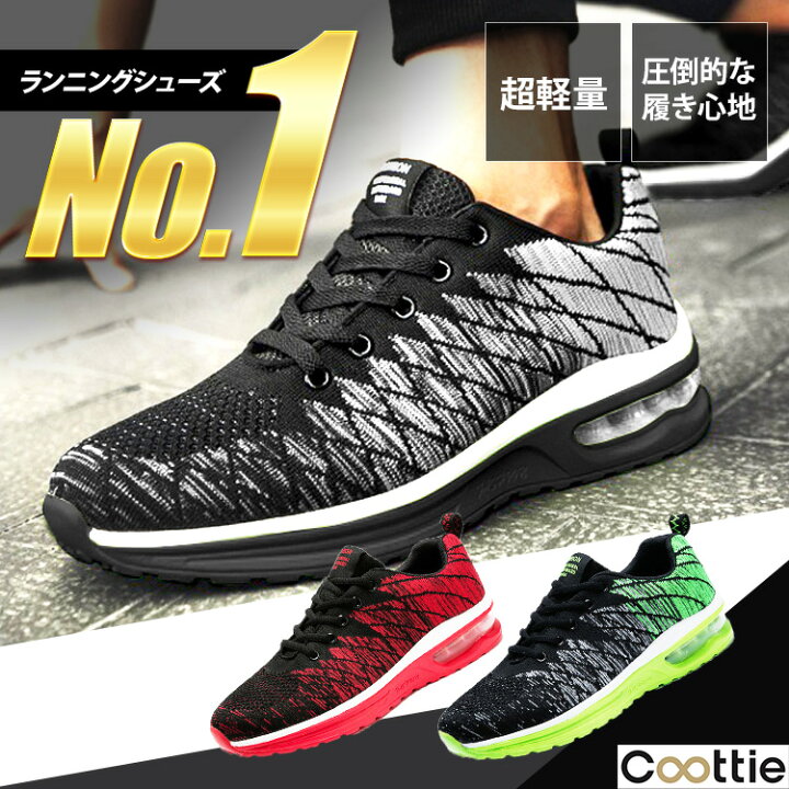 楽天市場 ランニングシューズ スニーカー メンズ シューズ レディース ジュニア 運動靴 スポーツ ランニング ウォーキングシューズ トレーニング シューズ ジム 軽量 軽い 靴 23cm 28cm カジュアル おしゃれ ウォーキング トレーニング 公式 シンクフォーム