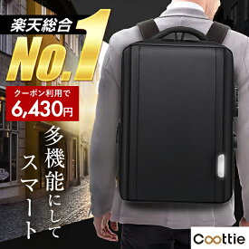 【クーポン利用で6,430円】5/28 15:00～6/3 23:59 ビジネス リュック メンズ 30l 大容量 防水 ビジネスバッグ バックパック レインカバー おしゃれ 多機能 A4 サイズ 軽量 ノートPC 通勤 通学 出張 就活 リュックサック ブラック 黒 PC ビジネスバック ビジネスリュック 鞄