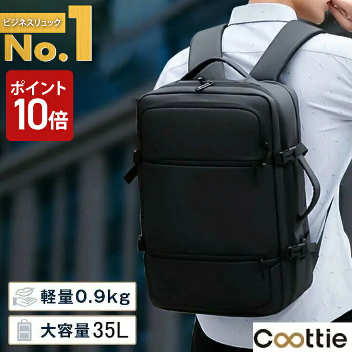楽天市場 3 15限定 P10倍 ビジネス リュック 防水 メンズ 3way サイズ ノートpc 17インチ 通勤 通学 出張 リュックサック ブラック Pc 大容量 軽量 ビジネスリュック ビジネスバッグ ビジネスカバン ビジネス鞄 バッグ 多機能 撥水 鞄 カバン バック ビジネス