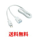 Panasonic WHA4911WP パナソニック 延長コードX 1m テーブルタップ ホワイト 送料無料 【SK00282】 ランキングお取り寄せ