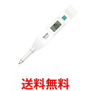 TANITA SO-304-WH タニタ SO304WH 高精度 デジタル 塩分計 ホワイト 送料無料 【SK01795】