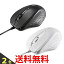 iBUFFALO BSMRU21 バッファロー 有線IRLEDマウス 3ボタン マウス BSMRU21BK　BSMRU21WH 送料無料 【SK03342-Q】 ランキングお取り寄せ