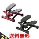 健康ステッパー ナイスデイ 正規品 ナイスディ ナイスデー 足踏み 足腰ヤング 健康器具 フィットネス ひざ痛 腰痛 ダイエット器具 送料無料【SL04392-...