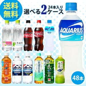 10%off N[|Ώ RJER[Аi 500mlybg{g 24{ ǂ 2P[X 48{ Zbg RJR[ ANGAX t@^  [  yd01-9z