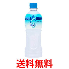 コカ・コーラ社製品 アクエリアスゼロ500mlPET ペットボトル 2ケース 48本 送料無料 【d02-2】