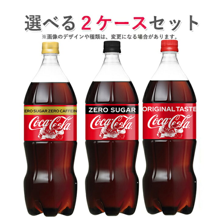 楽天市場】コカ・コーラ社製品 1.5LPET 6本 よりどり 2ケース 12本 