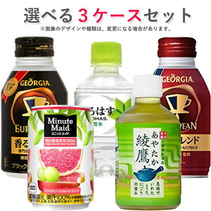 RJER[Аi 280ml^ybg{g 350mlʃW[X 24{ ǂ 3P[X 72{Zbg RJR[[ t@^ W[WA   yd08-9z