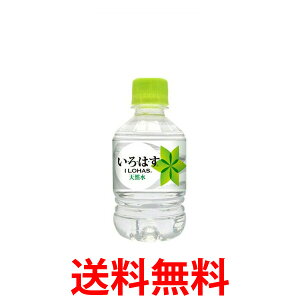 RJER[Аi EÉE 285mlPET 1P[X 24{ ͂ ybg{g  yd106-0z