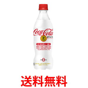 RJER[Аi RJER[vX 470mlPET 2P[X 48{ ybg{g RJR[vX gNz  _CGbg یpHi J[[  yd122-2z